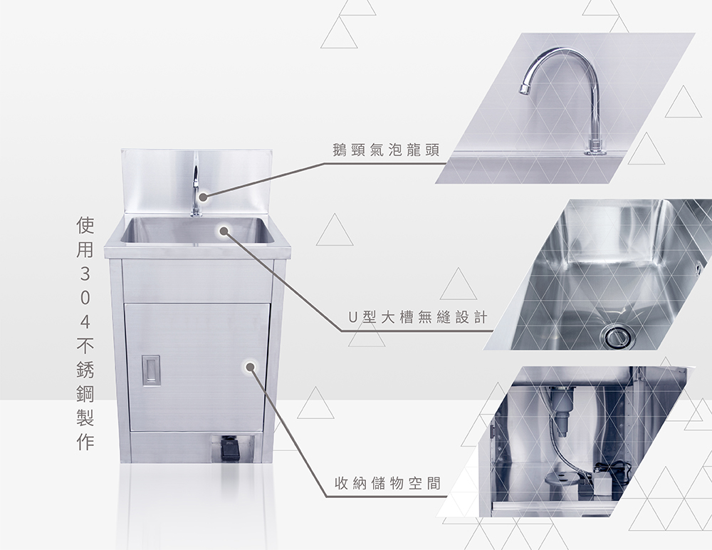 商品特色-不鏽鋼單口水槽櫥櫃式洗手台，適用於醫院、手術室、開刀房、醫美中心、無塵室、生產線、實驗室等場所-廣昇不鏽鋼設計